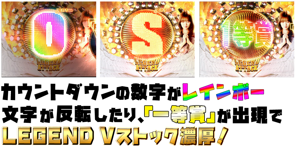 パチンコぱちんこ 乃木坂46演出法則