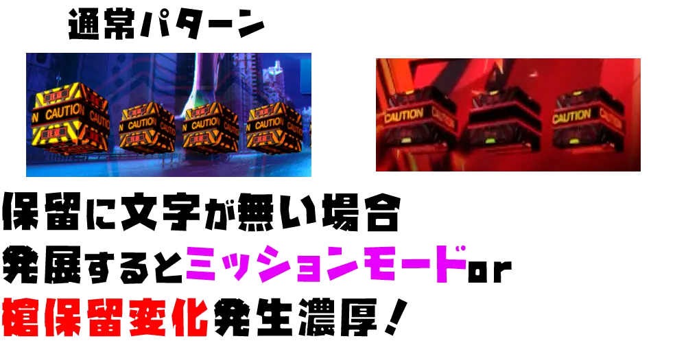 パチンコ新世紀エヴァンゲリオン～未来への咆哮～の画像