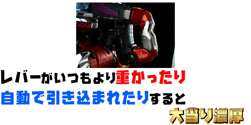 パチンコ新世紀エヴァンゲリオン～未来への咆哮～の画像