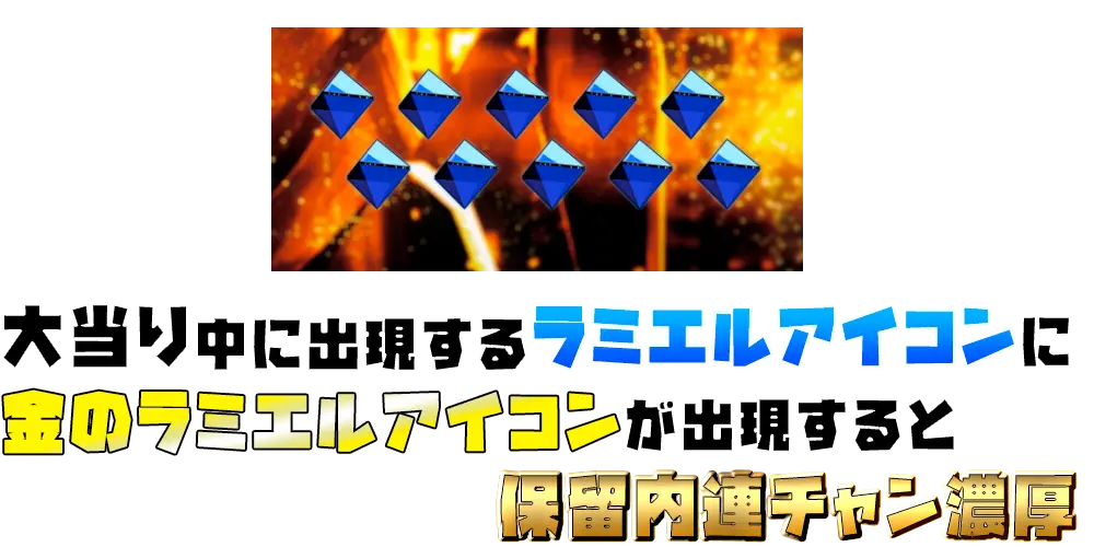 パチンコ新世紀エヴァンゲリオン～未来への咆哮～の画像
