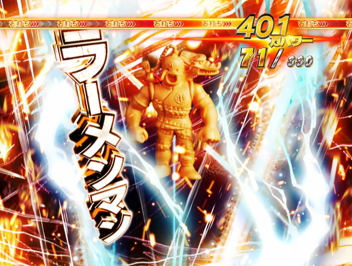 パチンコぱちんこキン肉マン3 キン肉星王位争奪編 火事場ゴールドの出現時点でRUSH継続濃厚となるキャラクターが存在！:キンケシ
