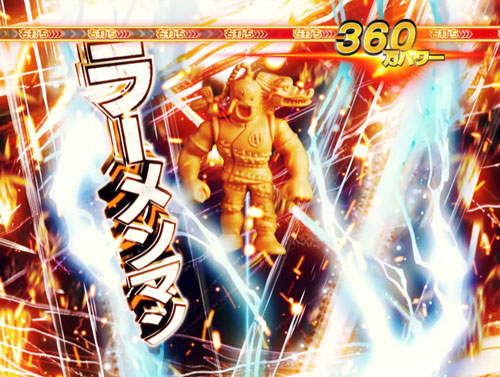 パチンコぱちんこキン肉マン3 キン肉星王位争奪編 友情シルバーの出現時点でRUSH継続濃厚となるキャラクターが存在！:キンケシ