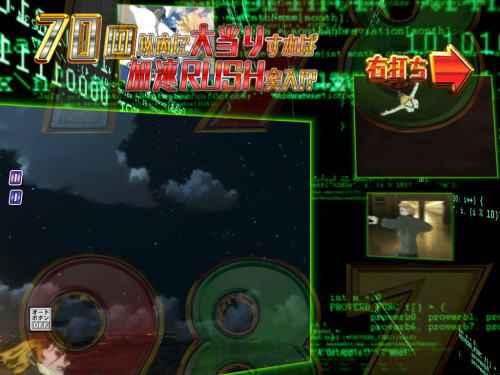 パチンコP009 RE:CYBORG ACCELERATOR EDITION 99ver.の画像