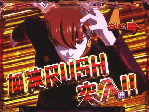 パチンコP009 RE:CYBORG ACCELERATOR EDITION 99ver.の画像