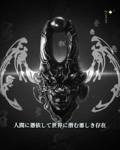 パチンコP10カウントチャージ絶狼のプロローグ予告の画像