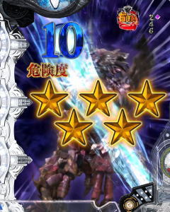 パチンコP10カウントチャージ絶狼のホラー登場時の画像