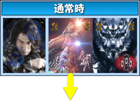 パチンコP10カウントチャージ絶狼の通常時の画像