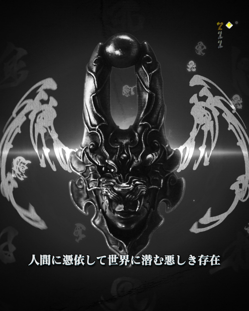 パチンコP10カウントチャージ絶狼 神撃135Ver.のプロローグ