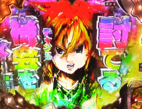 パチンコP七つの大罪2のメリオダスSPリーチ虹画像