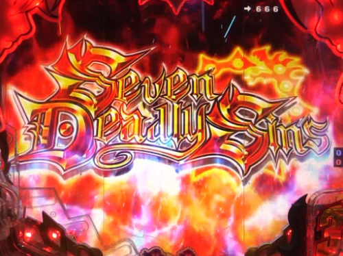 パチンコP七つの大罪2のSeven Deadly Sins画像