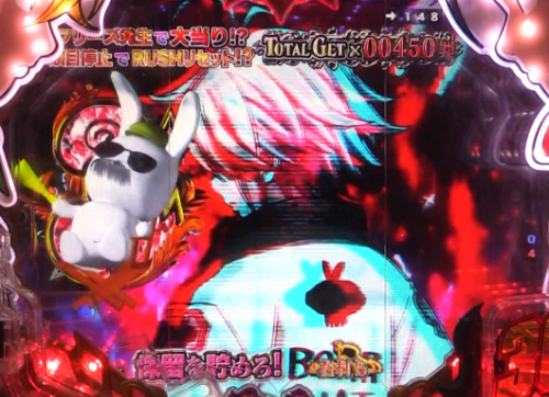 パチンコP七つの大罪2のうさぎ監督出現画像