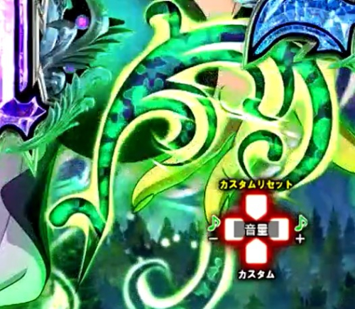 パチンコP七つの大罪2の遊技カスタム機能画像