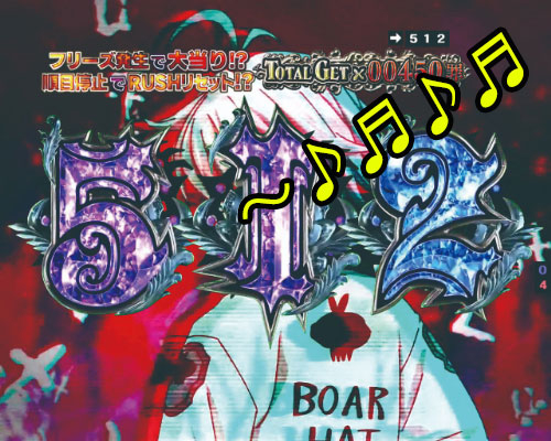 パチンコP七つの大罪2の音系演出画像