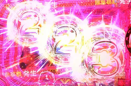 パチンコP銀河鉄道999 Next Journey 1/100ver.のエマージェンシー予告:赤