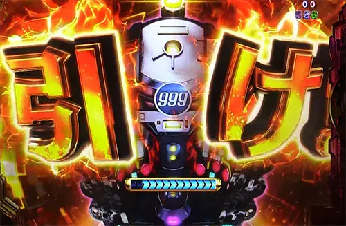 パチンコP銀河鉄道999 Next Journey 1/100ver.の銀河超レバー(2)