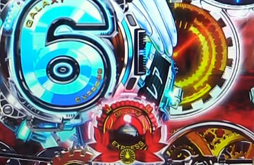 パチンコP銀河鉄道999 Next Journeyの保留変化予告:赤
