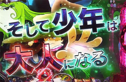 パチンコP銀河鉄道999 Next Journeyのポスター予告