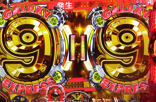 パチンコP銀河鉄道999 Next Journeyのテンパイ図柄
