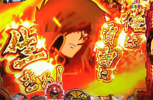 パチンコP銀河鉄道999 Next Journeyのキャラインパクト予告