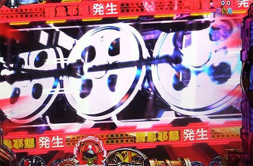 パチンコP銀河鉄道999 Next Journeyのエマージェンシー予告