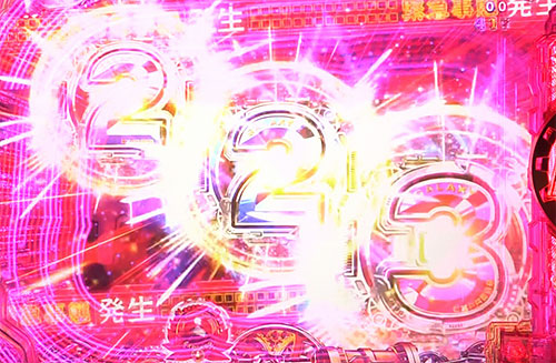 パチンコP銀河鉄道999 Next Journeyのエマージェンシー予告:赤