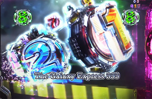 パチンコP銀河鉄道999 Next Journeyのミュージックリーチ(2)