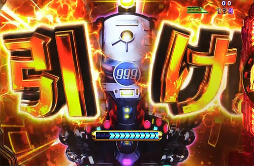 パチンコP銀河鉄道999 Next Journeyの銀河超レバーリーチ(2)
