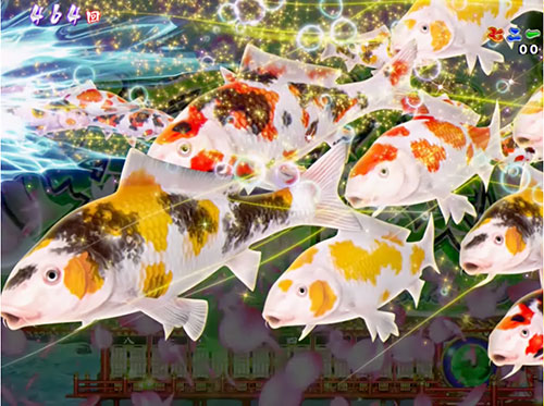 パチンコP春一番～恋絵巻～MBのリアル鯉群画像