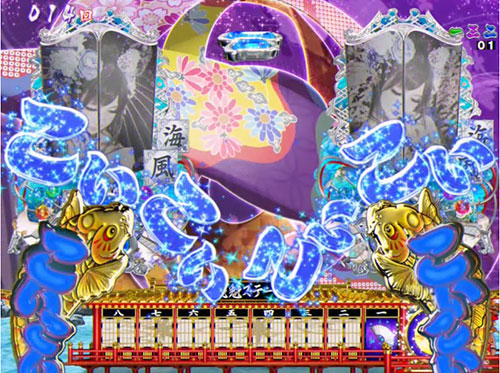 パチンコP春一番～恋絵巻～MBのピュイ連先読み予告画像