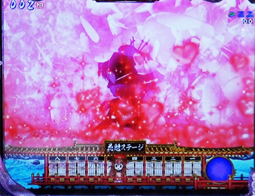 パチンコP春一番～恋絵巻～MBのハートエフェクト予告画像