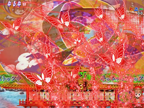 パチンコP春一番～恋絵巻～MBの蝶エフェクトステップアップ予告画像