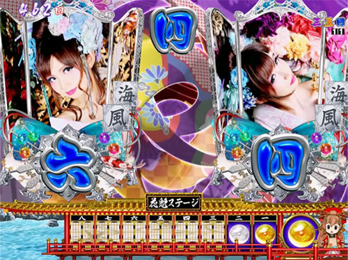 パチンコP春一番～恋絵巻～MBの海風同一出目先読み予告画像