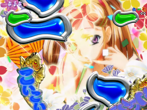 パチンコP春一番~恋絵巻~ZEの南風 恋のバカンス画像