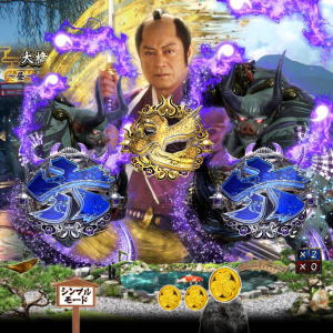 パチンコP暴れん坊将軍 炎獄鬼神の怪FW設定付のノーマルリーチ発生時の設定判別情報の画像