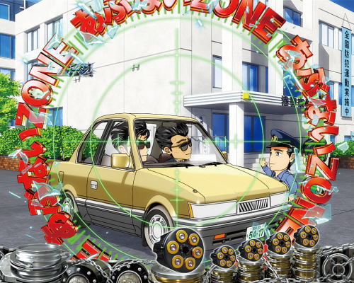 パチンコPあぶない刑事のあぶないZONE画像