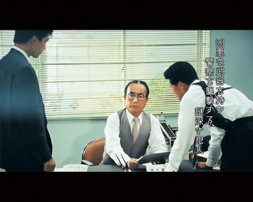 パチンコPあぶない刑事の悪夢1画像