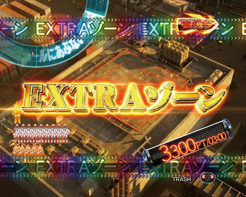 パチンコPあぶない刑事のEXTRAゾーン1画像