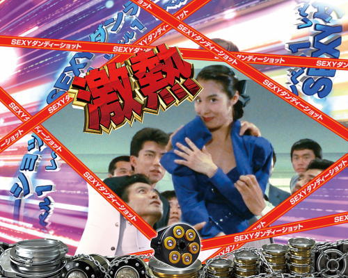 パチンコPあぶない刑事の実写ムービー画像