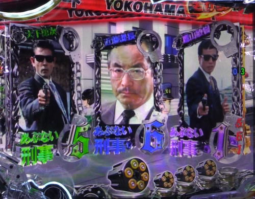 パチンコPあぶない刑事の遊タイム2画像