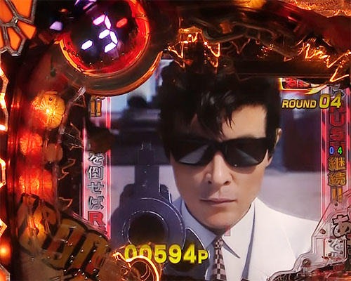 パチンコPもっとあぶない刑事のあぶ刑事 BONUS RUSH:裏ボタン