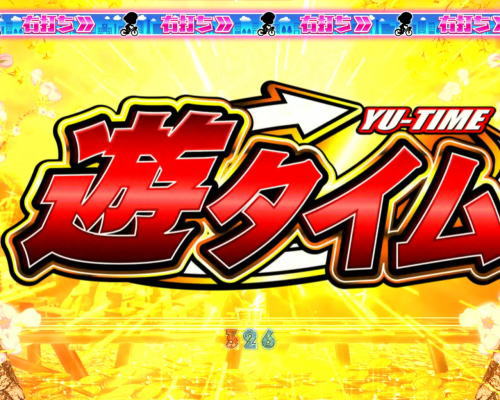 パチンコぱちんこ AKB48 桜 LIGHT ver.の遊タイム画像
