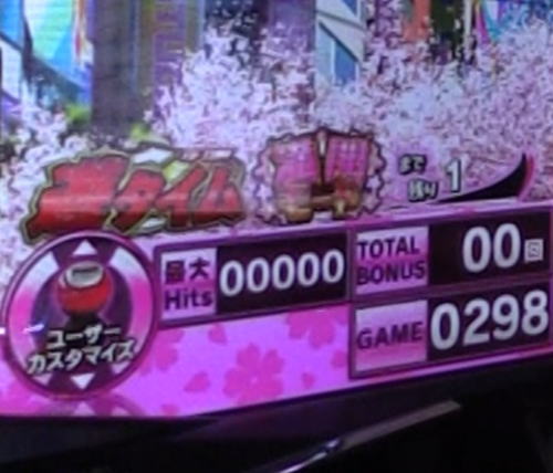 パチンコぱちんこ AKB48 桜 LIGHT ver.の遊タイム残り画像