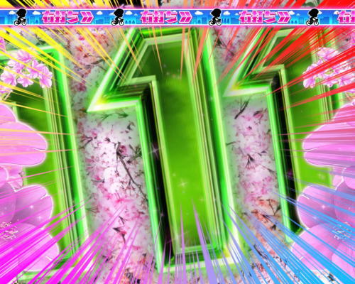 パチンコぱちんこ AKB48 桜 LIGHT ver.の図柄揃い画像