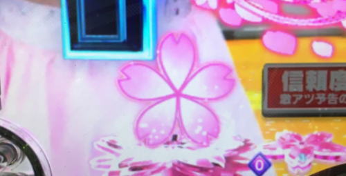 パチンコぱちんこ AKB48 桜 LIGHT ver.の桜保留画像