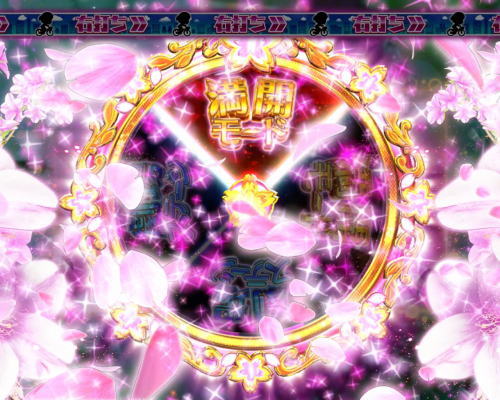 パチンコぱちんこ AKB48 桜 LIGHT ver.の桜吹雪画像