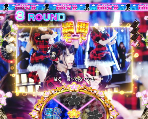 パチンコぱちんこ AKB48 桜 LIGHT ver.の画像