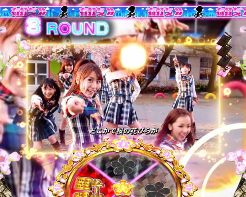 パチンコぱちんこ AKB48 桜 LIGHT ver.の画像