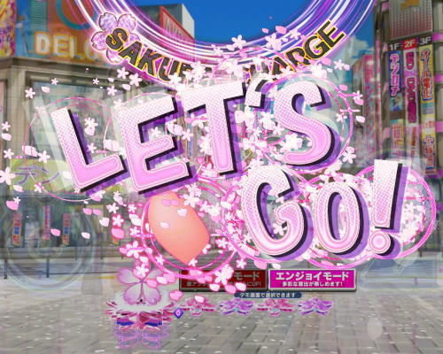 パチンコぱちんこ AKB48 桜 LIGHT ver.の桜CAHRGE画像