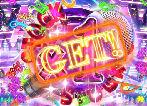 パチンコP中森明菜・歌姫伝説～THE BEST LEGEND～1/99verのパープルライブモードマイクの画像