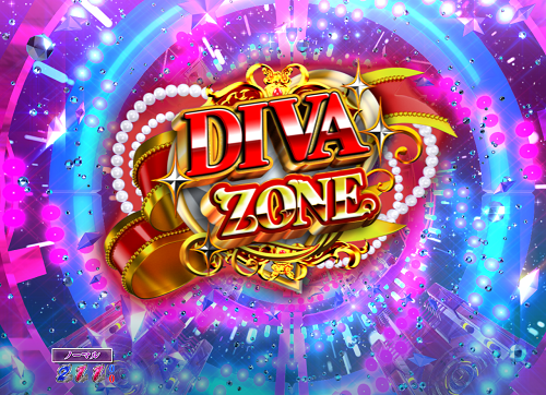 パチンコP中森明菜・歌姫伝説～THE BEST LEGEND～1/99verのDIVA ZONE/DIVA ZONE GOLDのDIVA ZONE画像